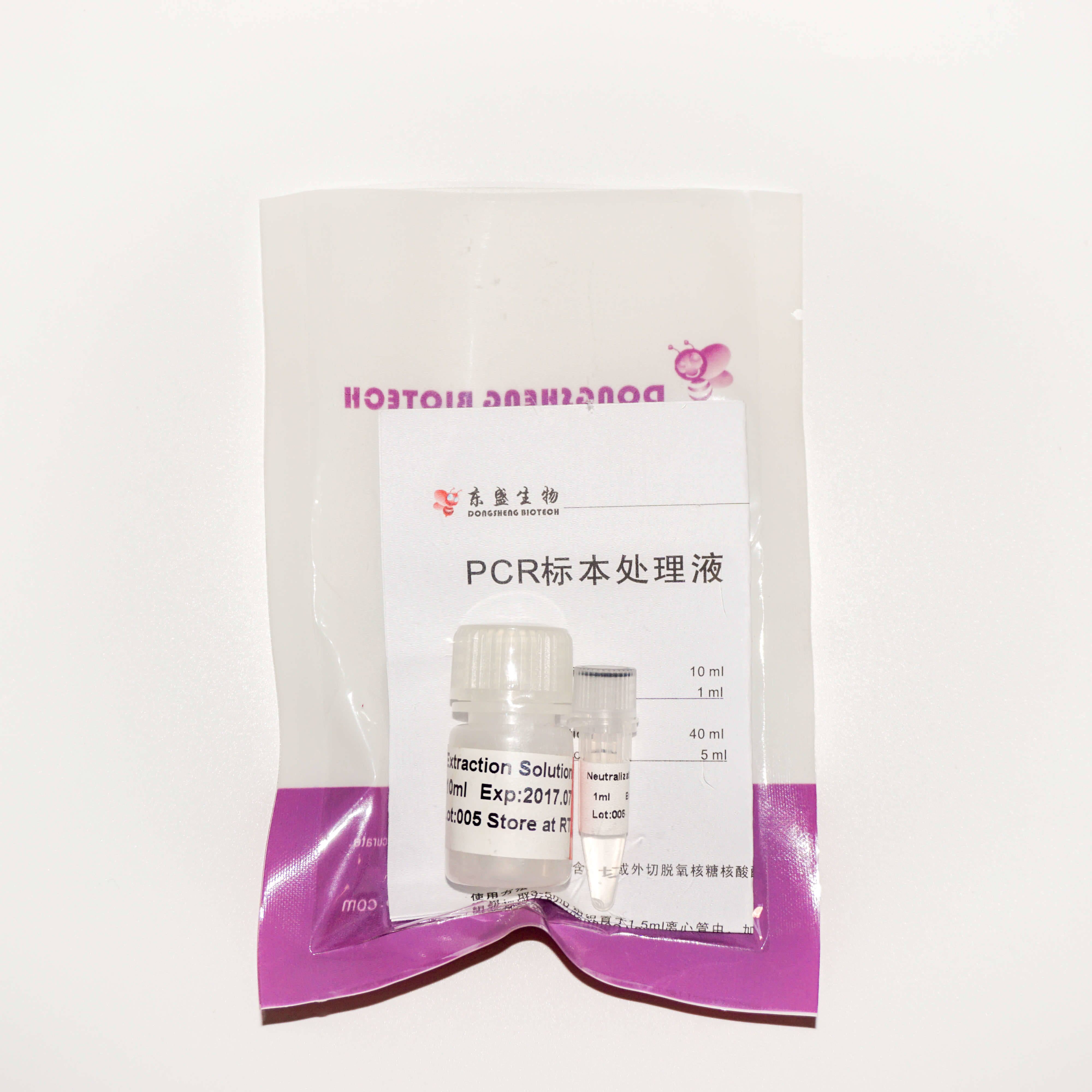 GDSBio（東盛）  PCR標(biāo)本處理液