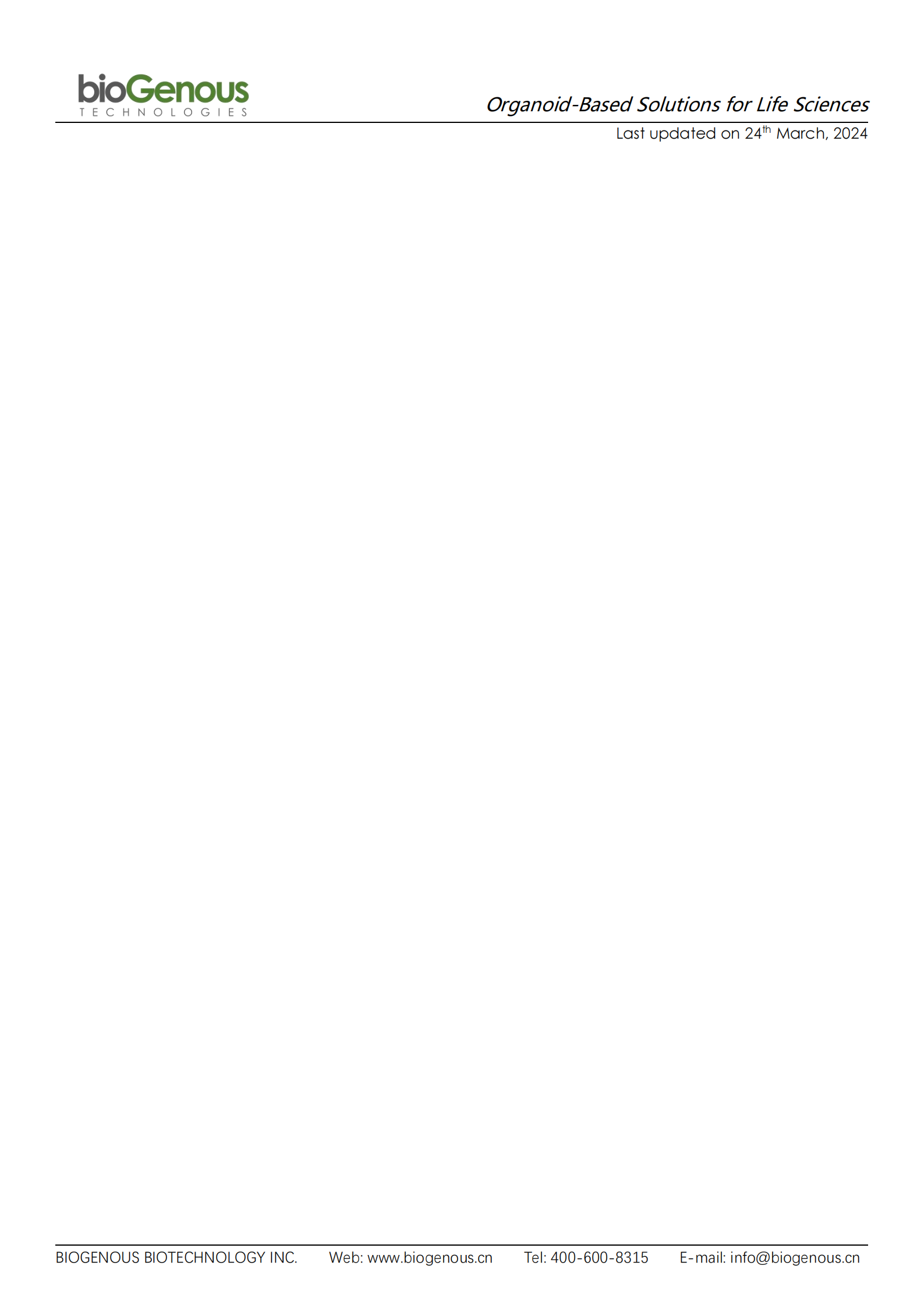 人子宮內(nèi)膜（無血清）-K2007-HE_02.png